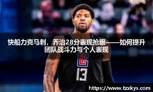 乐动·LDSports(中国)体育官网